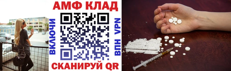 Amphetamine Premium OMG как зайти Питкяранта как найти наркотики