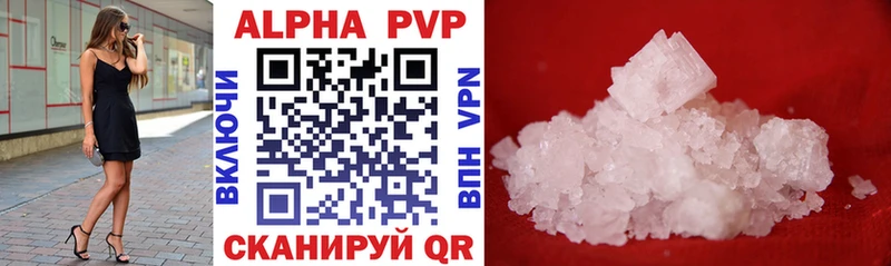 купить наркоту  кракен   A PVP СК  Питкяранта 