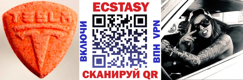 что такое наркотик  Питкяранта  Ecstasy XTC 