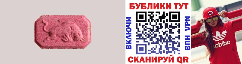 Ecstasy 300 mg Питкяранта