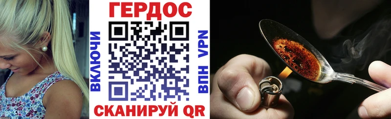 даркнет сайт  Питкяранта  Героин Афган 