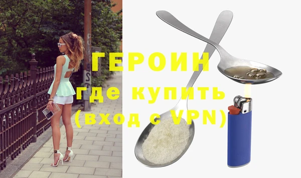 бошки Вязьма