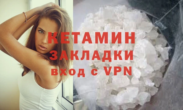 дживик Вязники