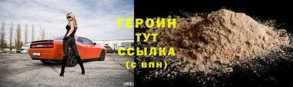 дживик Вязники