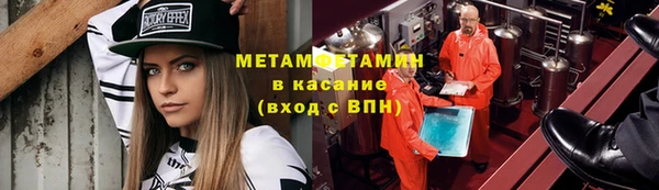 бошки Вязьма