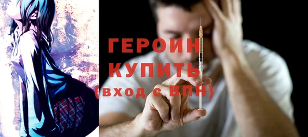 дживик Вязники