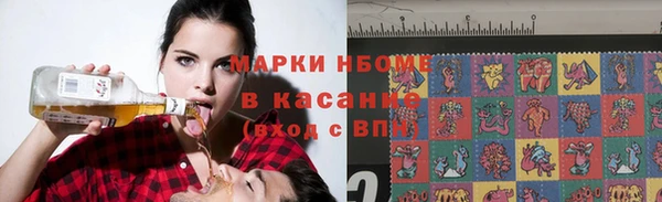 бошки Вязьма