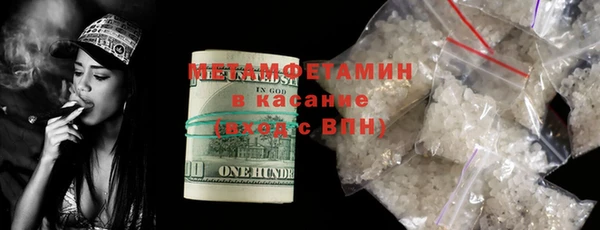 бошки Вязьма