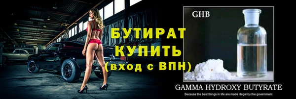 бошки Вязьма