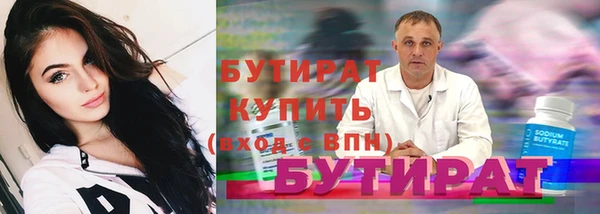 бошки Вязьма
