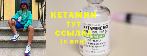 бошки Вязьма