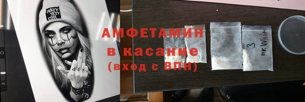 бошки Вязьма
