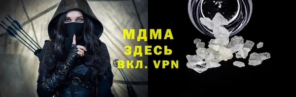 прущий лед Вяземский
