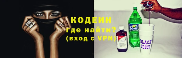 бошки Вязьма