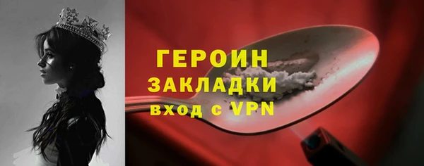 бошки Вязьма