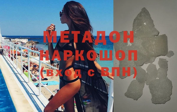 герыч Снежногорск