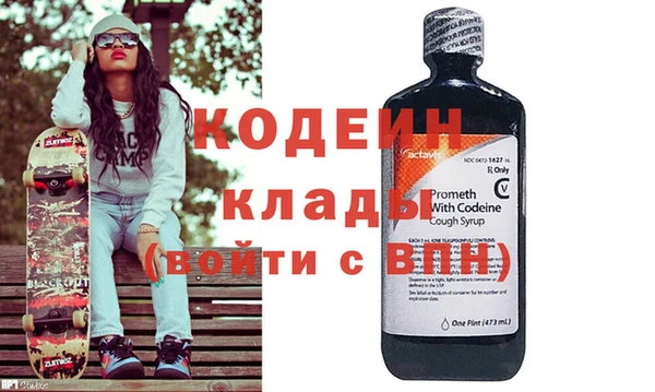 прущий лед Вяземский