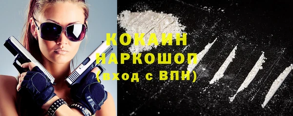бошки Вязьма