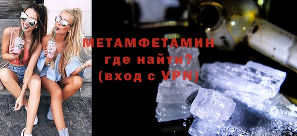 молекула духа Снежинск
