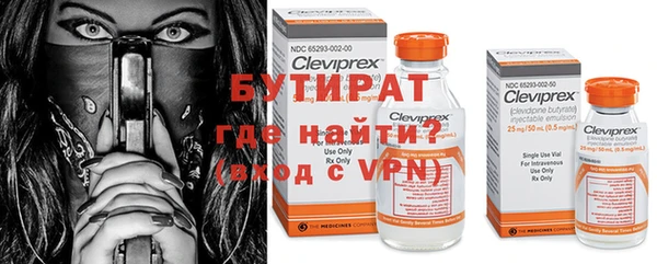 прущий лед Вяземский