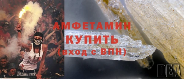 прущий лед Вяземский
