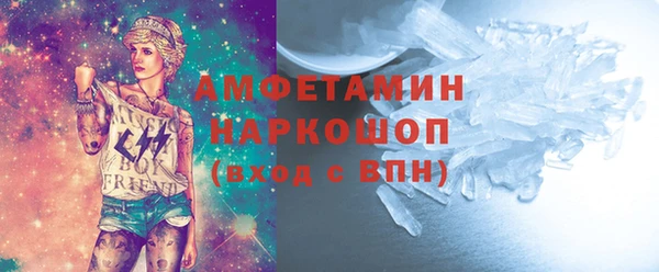 бошки Вязьма