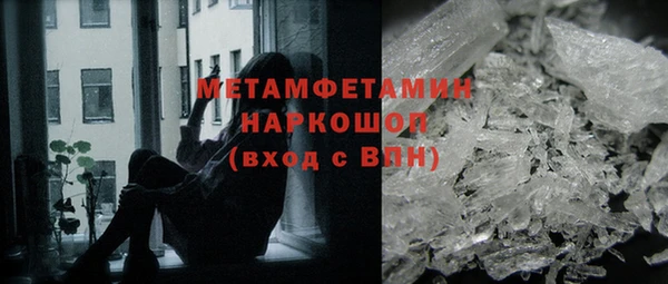 дживик Вязники