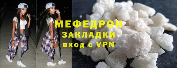 бошки Вязьма