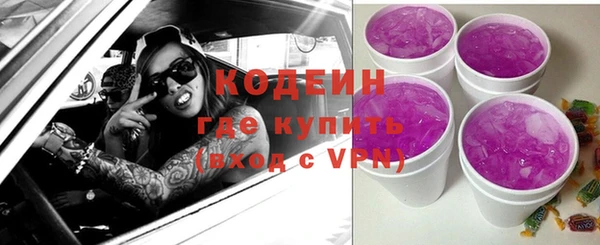 бошки Вязьма