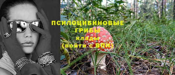 марихуана Слюдянка