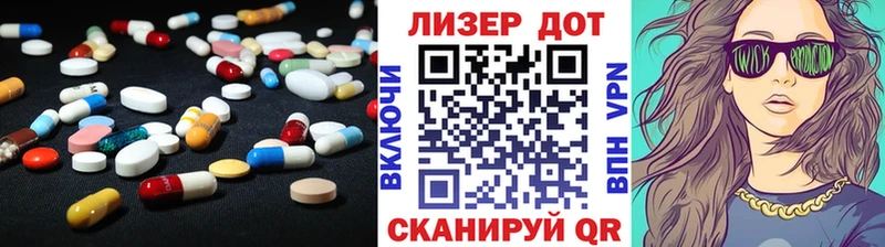 omg как войти  Питкяранта  ЛСД экстази ecstasy 