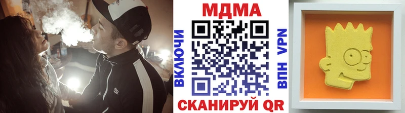 цены   Питкяранта  даркнет официальный сайт  МДМА Molly 