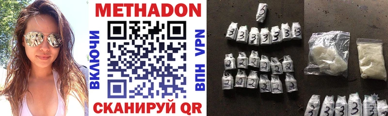 МЕТАДОН кристалл  Питкяранта 